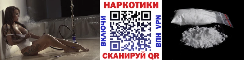 Где купить Абинск Cocaine  Кетамин  Конопля  А ПВП 