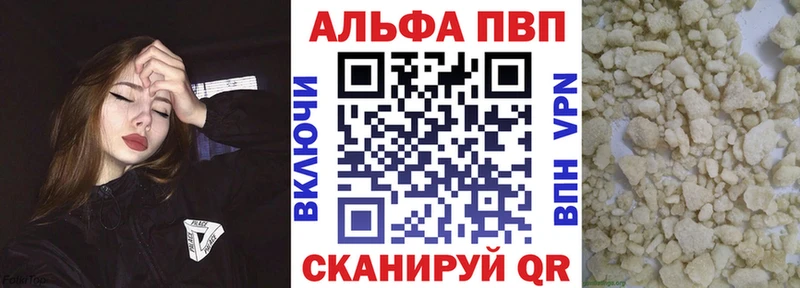 APVP СК  Абинск 