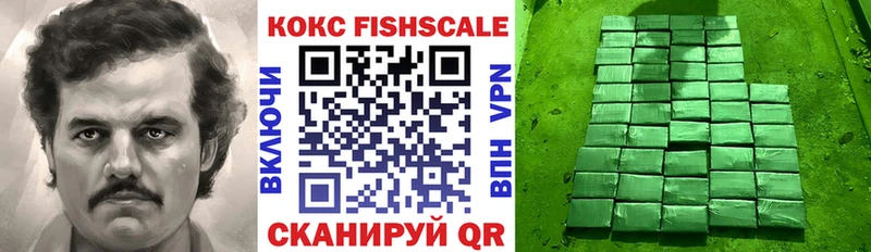 КОКАИН 98%  купить   Абинск 