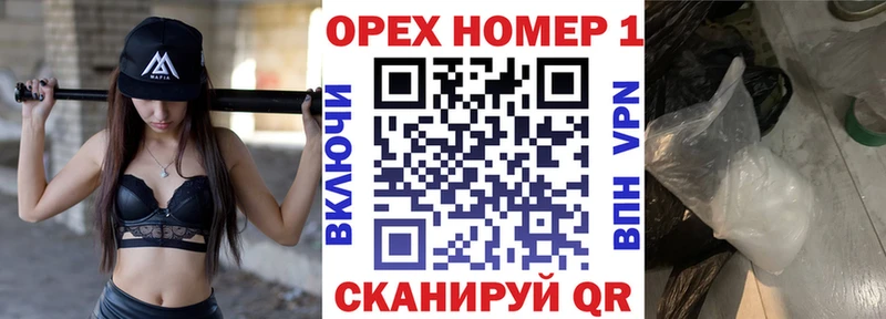 КОКАИН VHQ Абинск