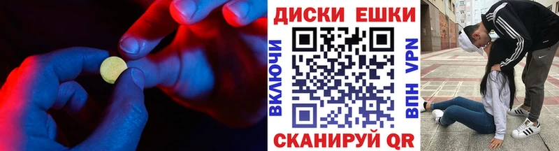 Ecstasy 280мг хочу Абинск