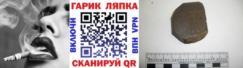 Гашиш Premium  blacksprut tor  Абинск 