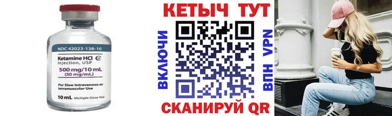 omg ССЫЛКА  маркетплейс наркотические препараты  КЕТАМИН VHQ  Абинск 