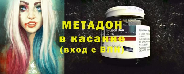 метамфетамин Елабуга
