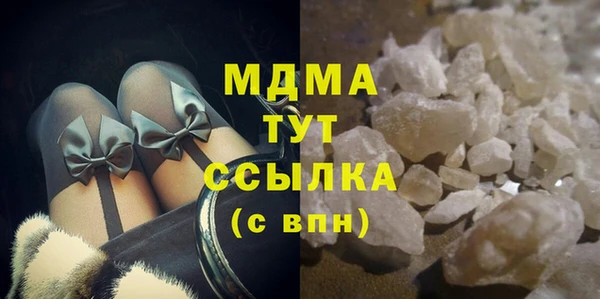 кокаин VHQ Абинск