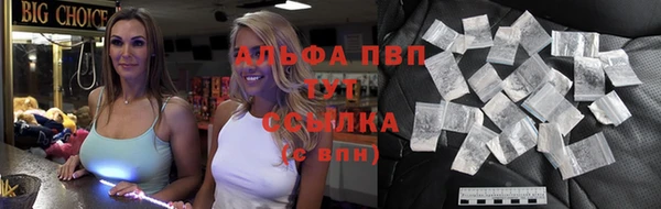 спайс Абдулино