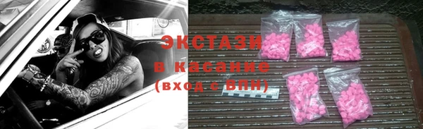 спайс Абдулино