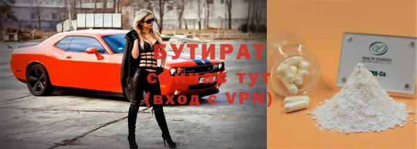 спайс Абдулино