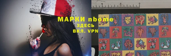 кокаин VHQ Абинск