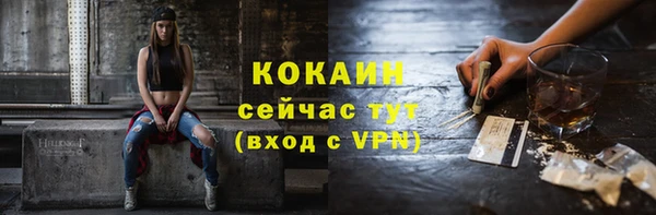 кокаин VHQ Абинск