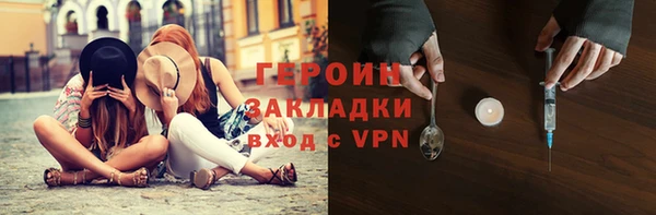 героин Абаза