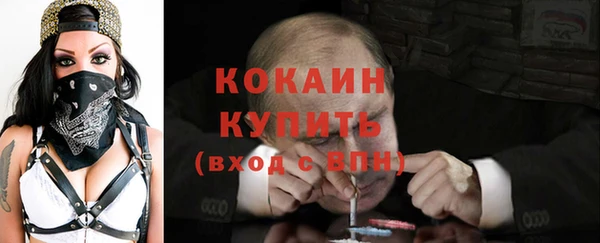 кокаин VHQ Абинск