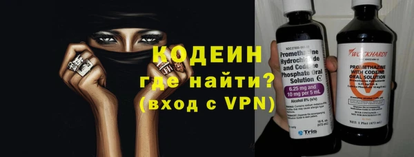 героин Абаза