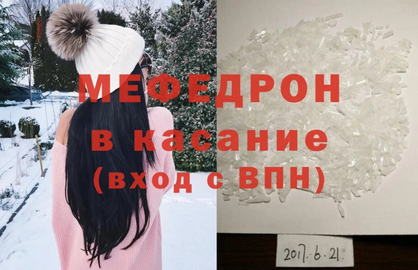 спайс Абдулино