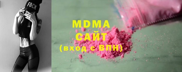 кокаин VHQ Абинск