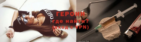 спайс Абдулино