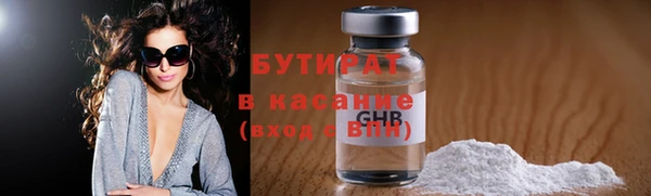 кокаин VHQ Абинск