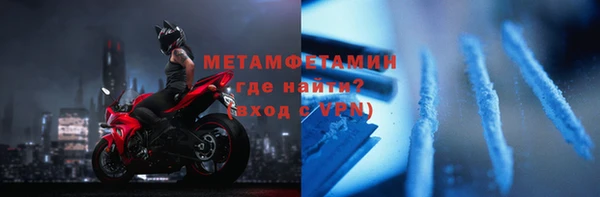 героин Абаза