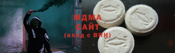 героин Абаза