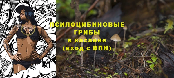 кокаин VHQ Абинск