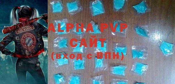 спайс Абдулино