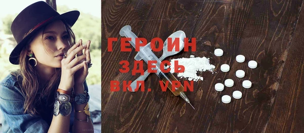 героин Абаза