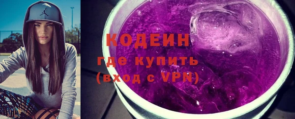 спайс Абдулино