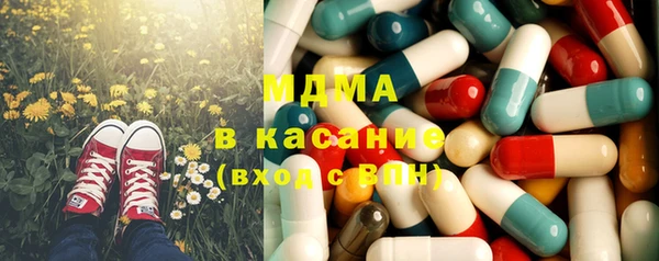 героин Абаза