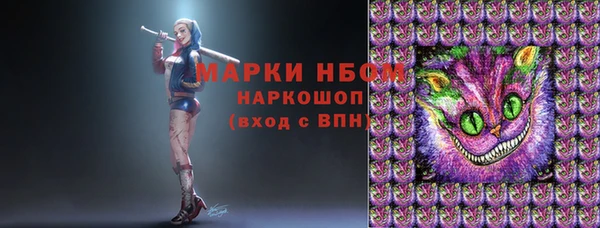 кокаин VHQ Абинск