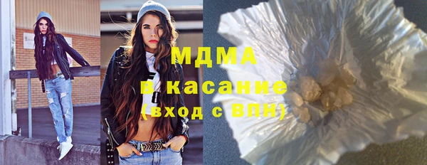 кокаин VHQ Абинск