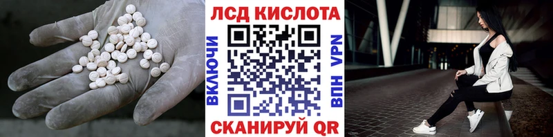 Лсд 25 экстази ecstasy даркнет сайт Абинск
