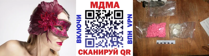 МДМА crystal  закладки  Абинск 