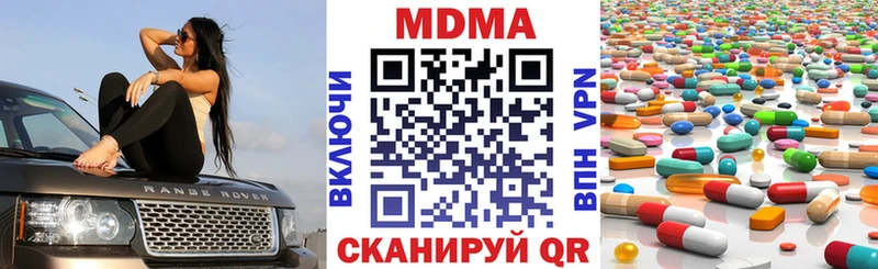 МДМА молли Абинск