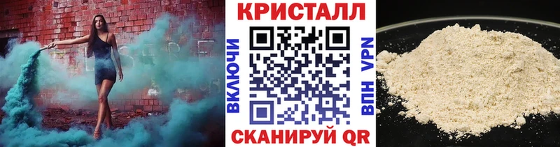 Метамфетамин мет  хочу наркоту  Абинск 