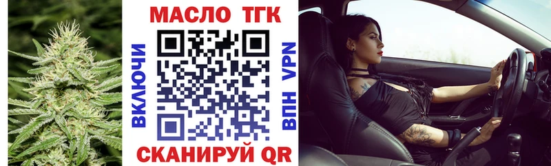 купить наркоту  Абинск  ТГК концентрат 